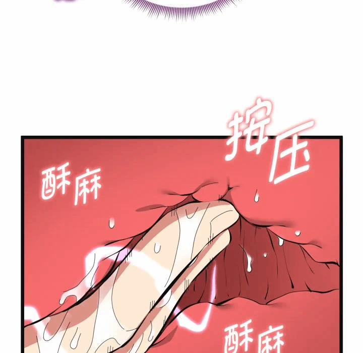 第3话 第 52 页