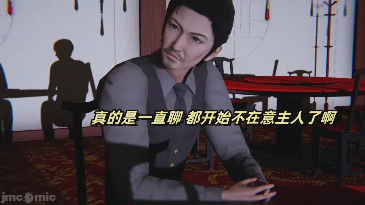 第1话 第 92 页