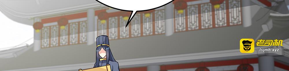 第104话 就这样完了？ 第 25 页