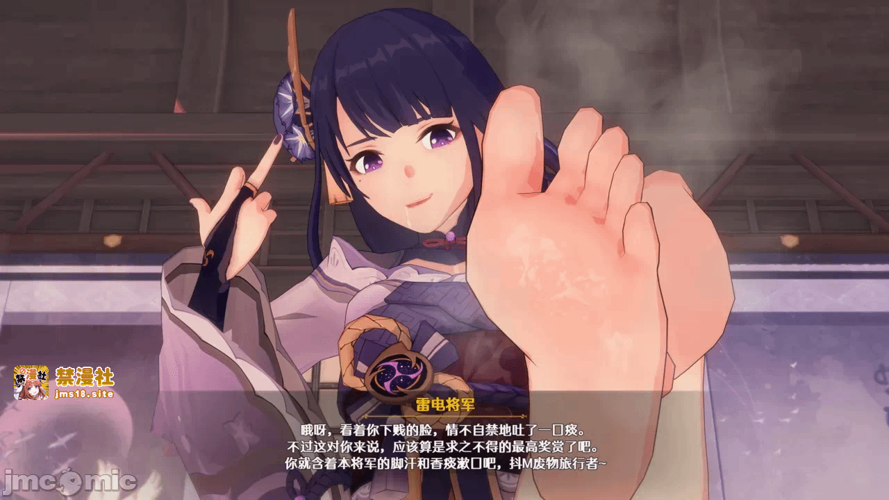 第一话 第 11 页