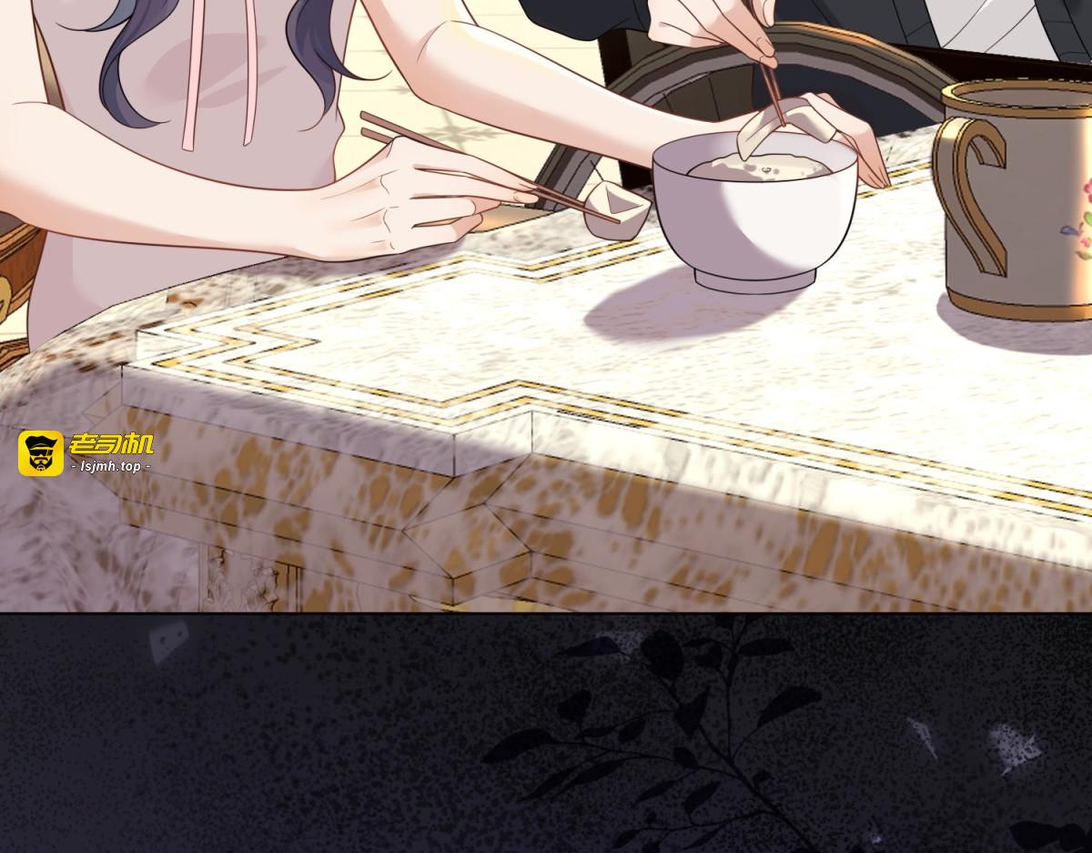 第17话 抢老公 第 39 页