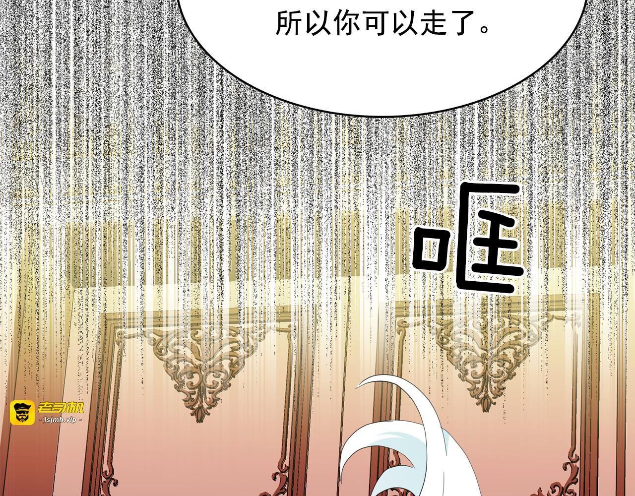 第65话 情欲魔女 第 71 页