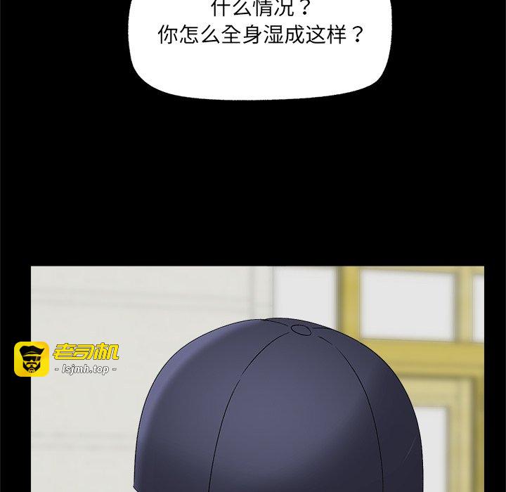 第39话 第 121 页