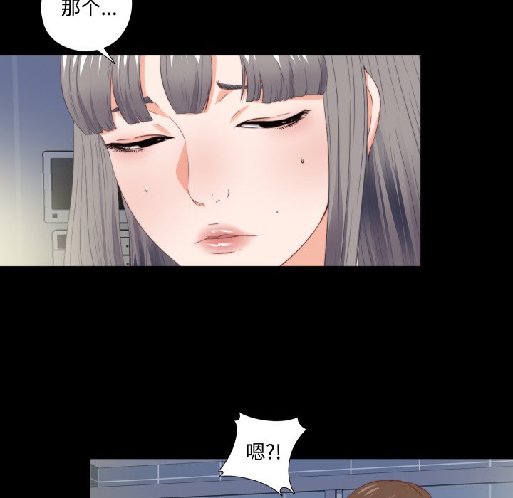 第13话 第 100 页
