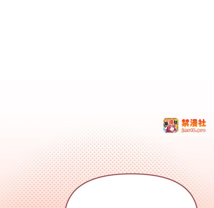 第20话 第 47 页