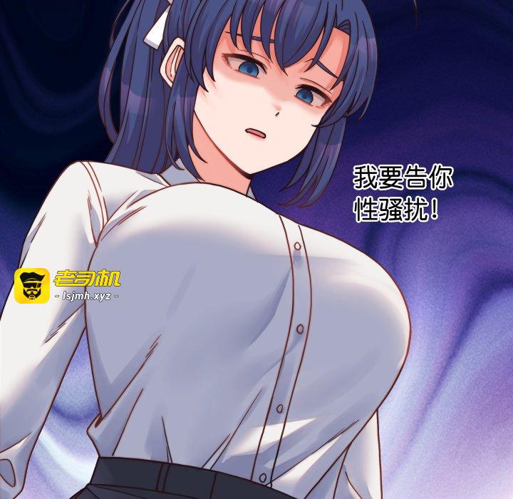 第25话 第 7 页
