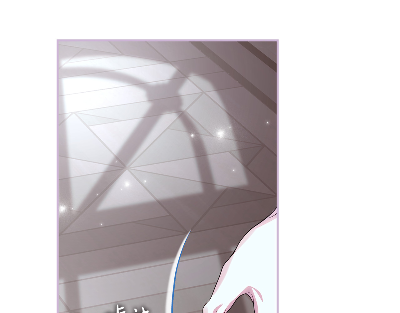 第44话 大公的肖像画 第 137 页