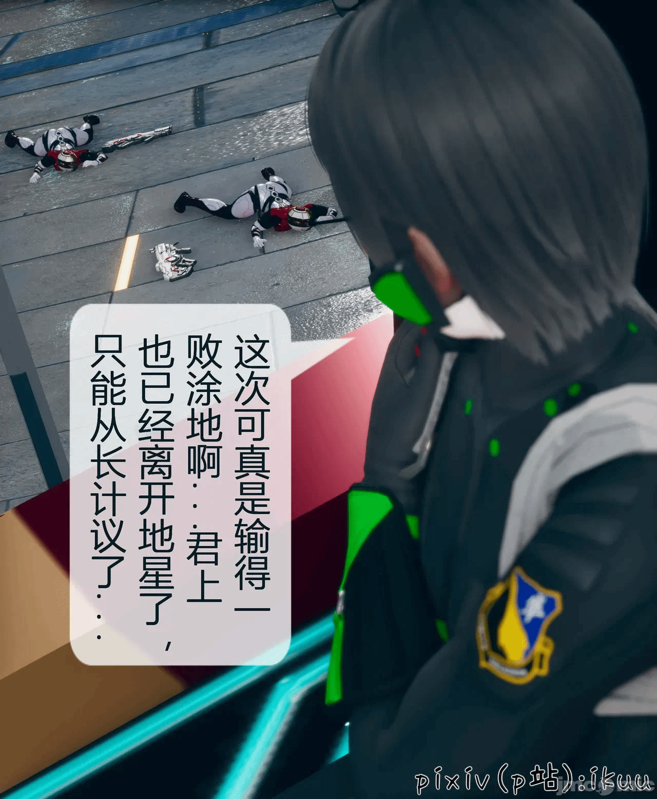 第一话 第 387 页