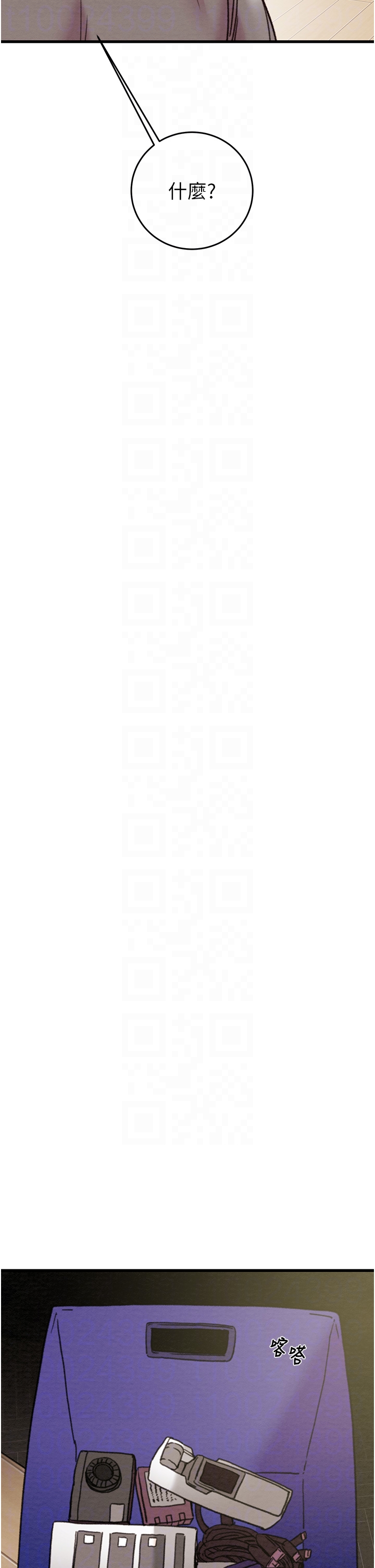 第49话 第 30 页