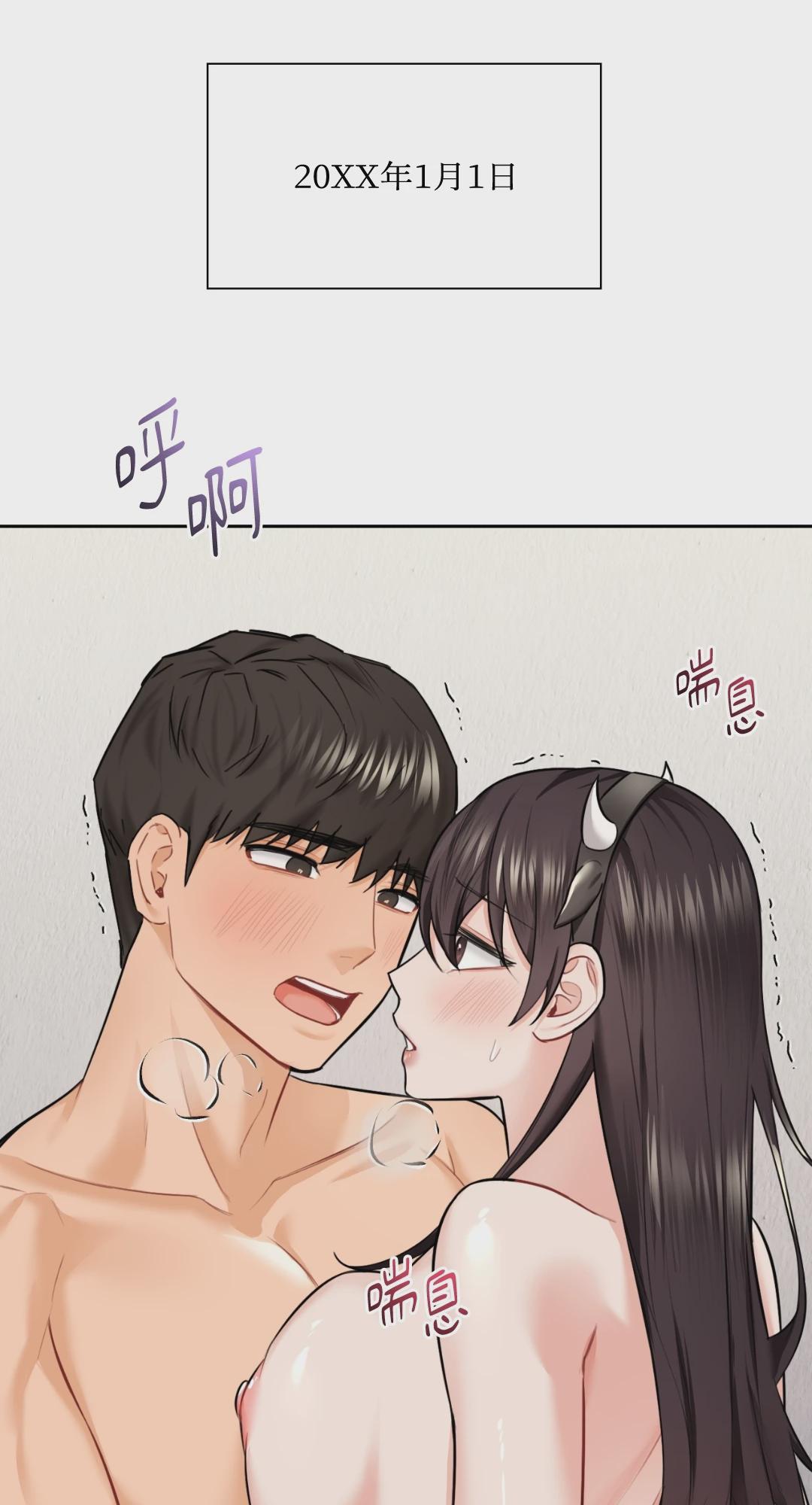 第29话 第 63 页
