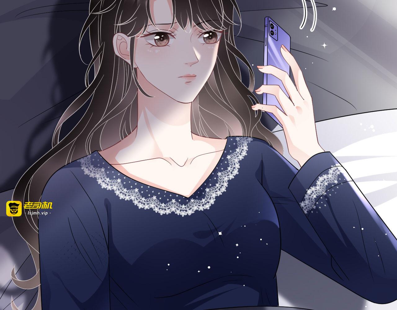 第65话 最好的男朋友 第 33 页