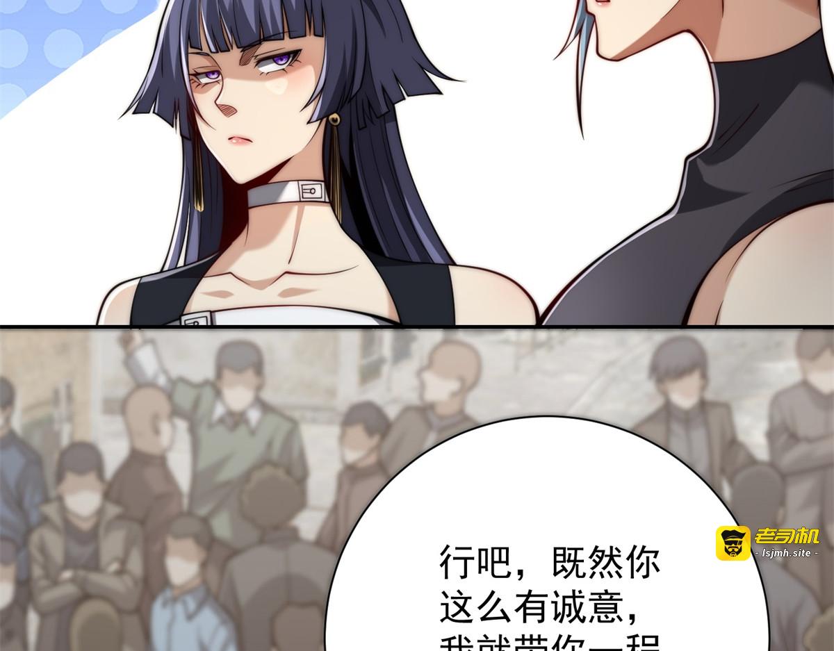 第36话 比武大会正式开始！ 第 125 页