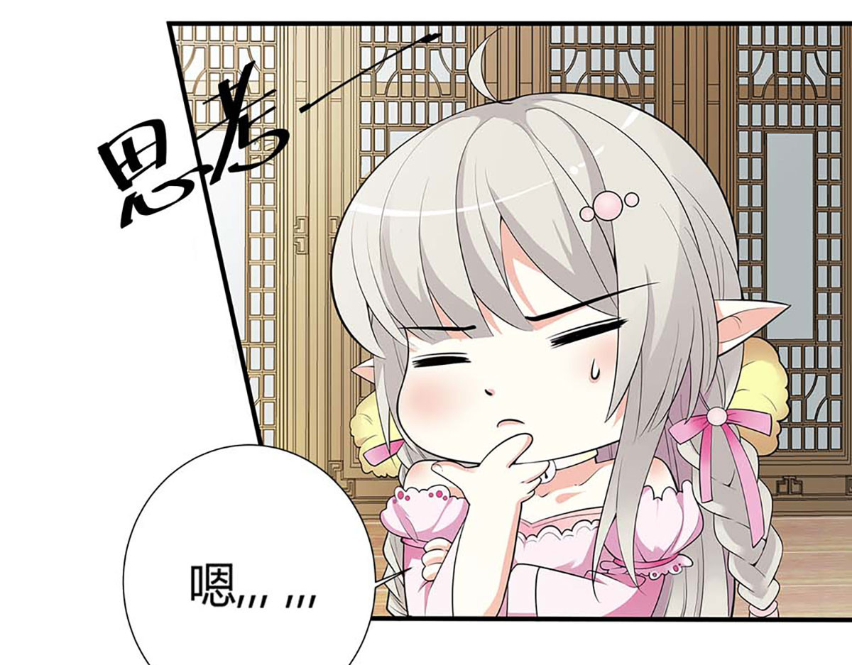 第68话 第 68 页