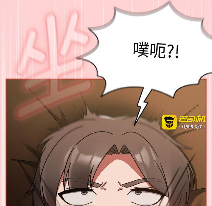 第32话 第 151 页