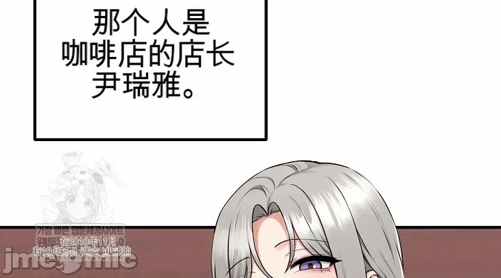 第1话 第 62 页