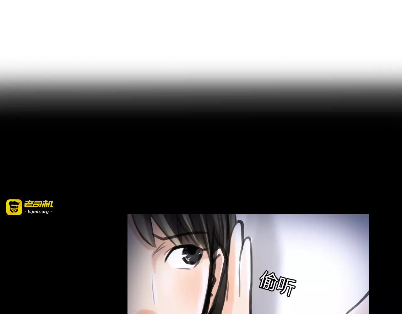 第39话 怎么还问这种问题 第 19 页