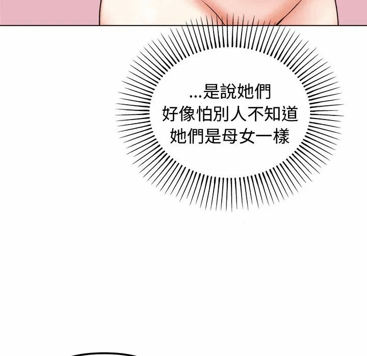 第1话 第 204 页