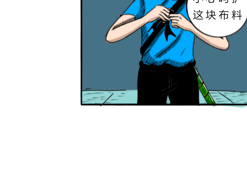 第四章 -  一起贾图 第 62 页