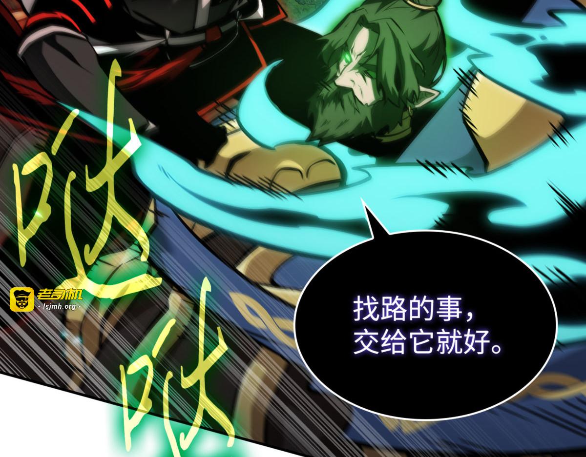 王董事长归来 第 63 页