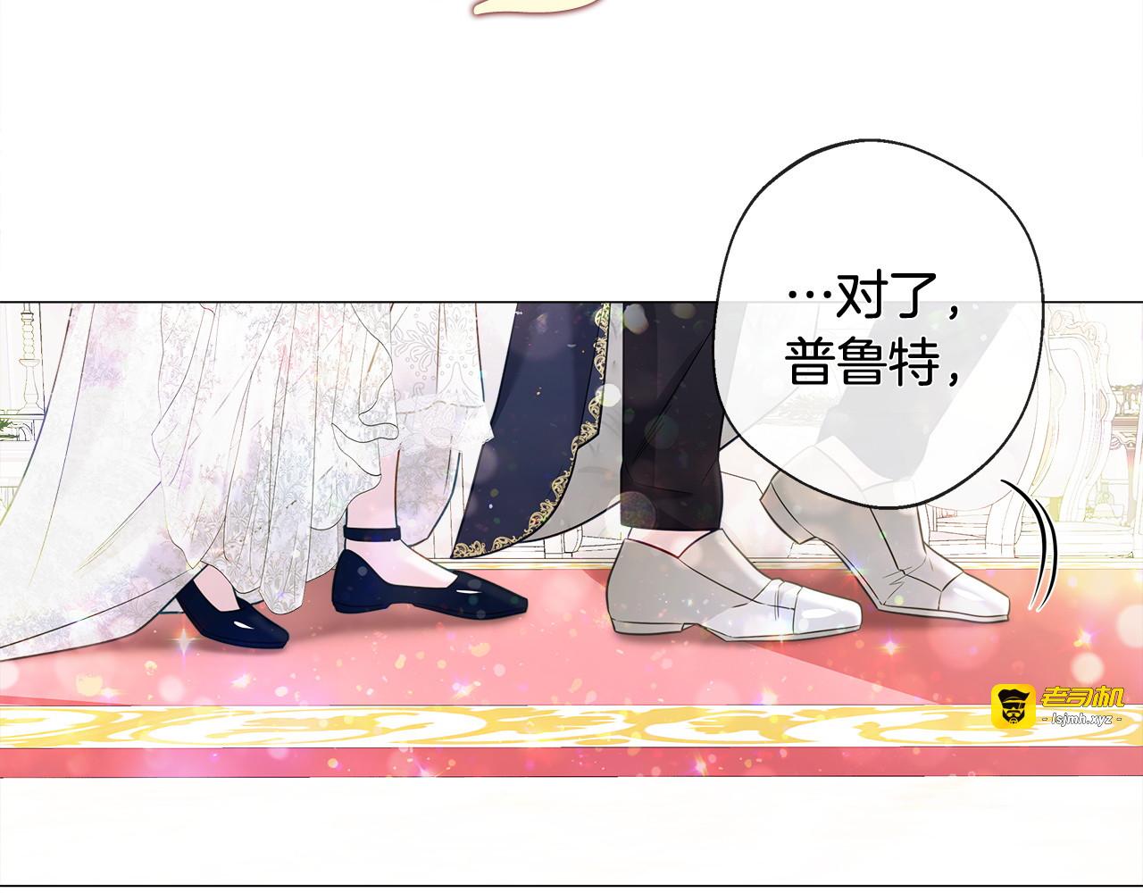 完结篇 迎面而来 第 189 页
