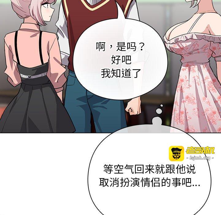 第30话 第 21 页