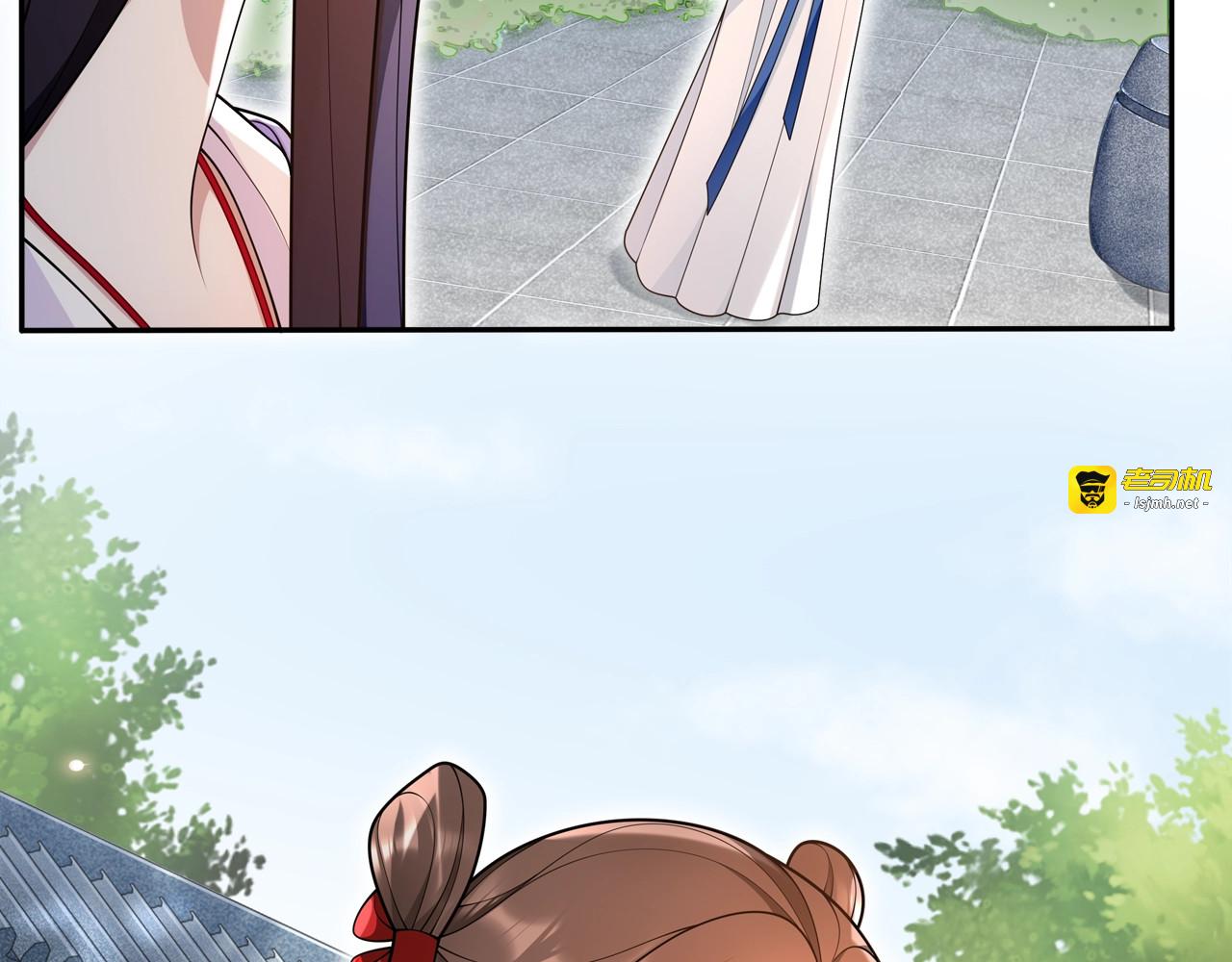 第91话 沅婉夫人 第 37 页