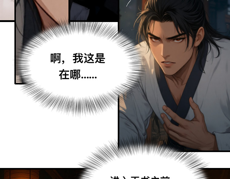 04打赌 第 4 页
