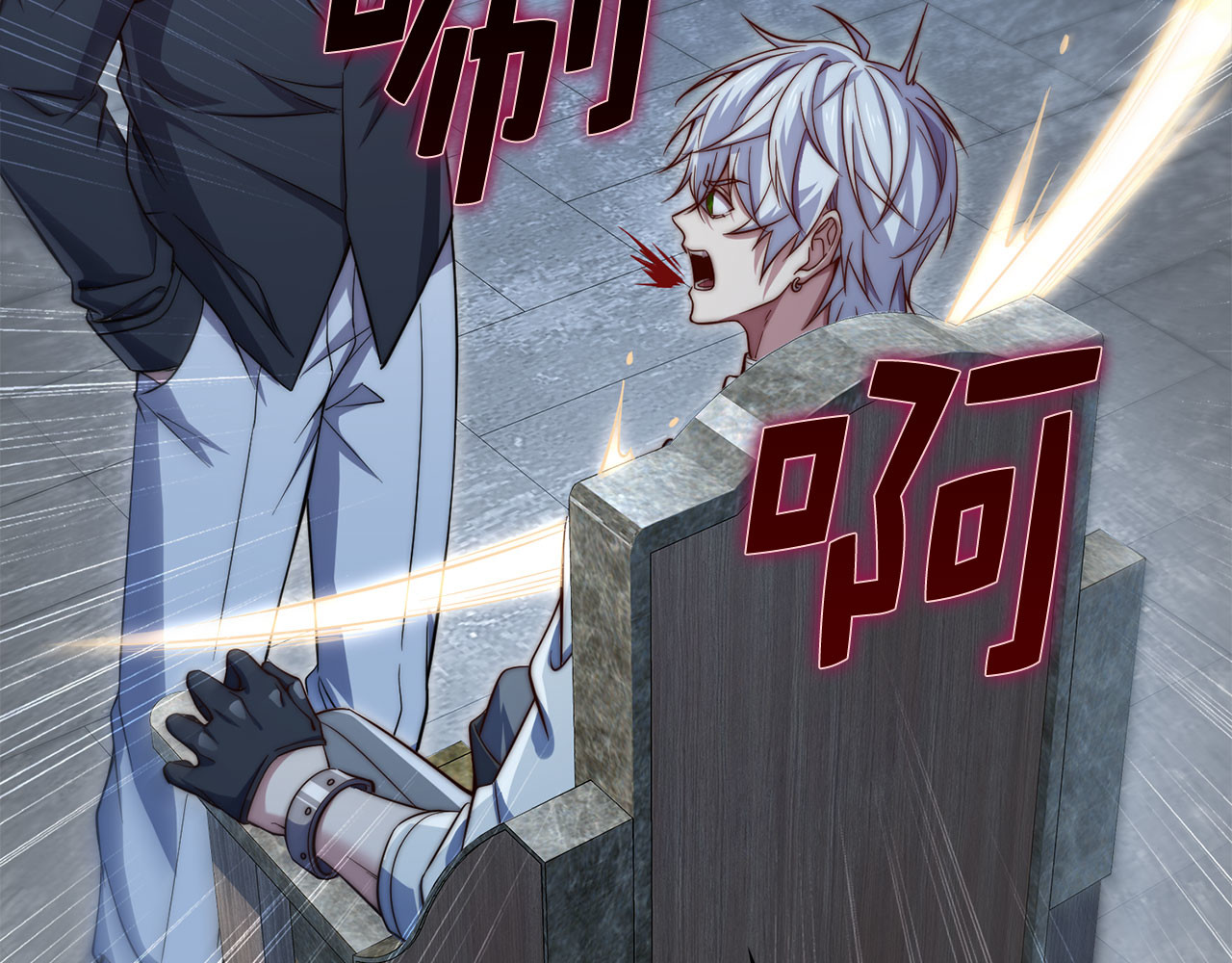 第197话 审问 第 34 页