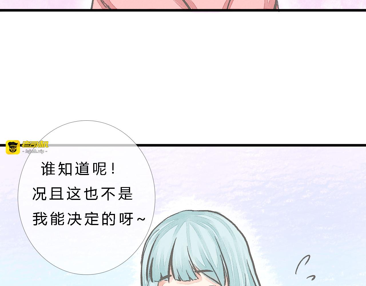 一话完结 第 75 页