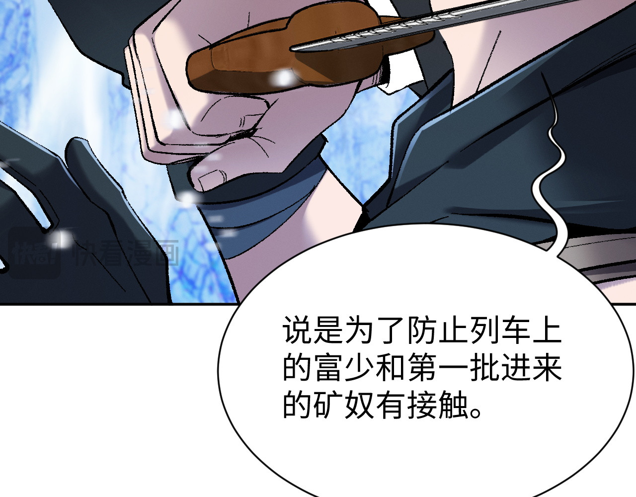 第21话 第 182 页
