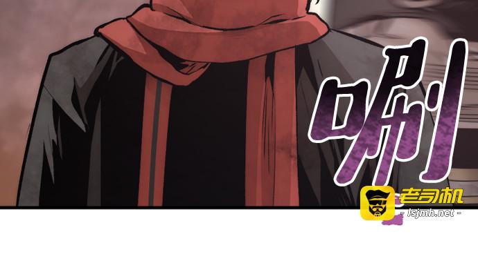 第107话 第 247 页