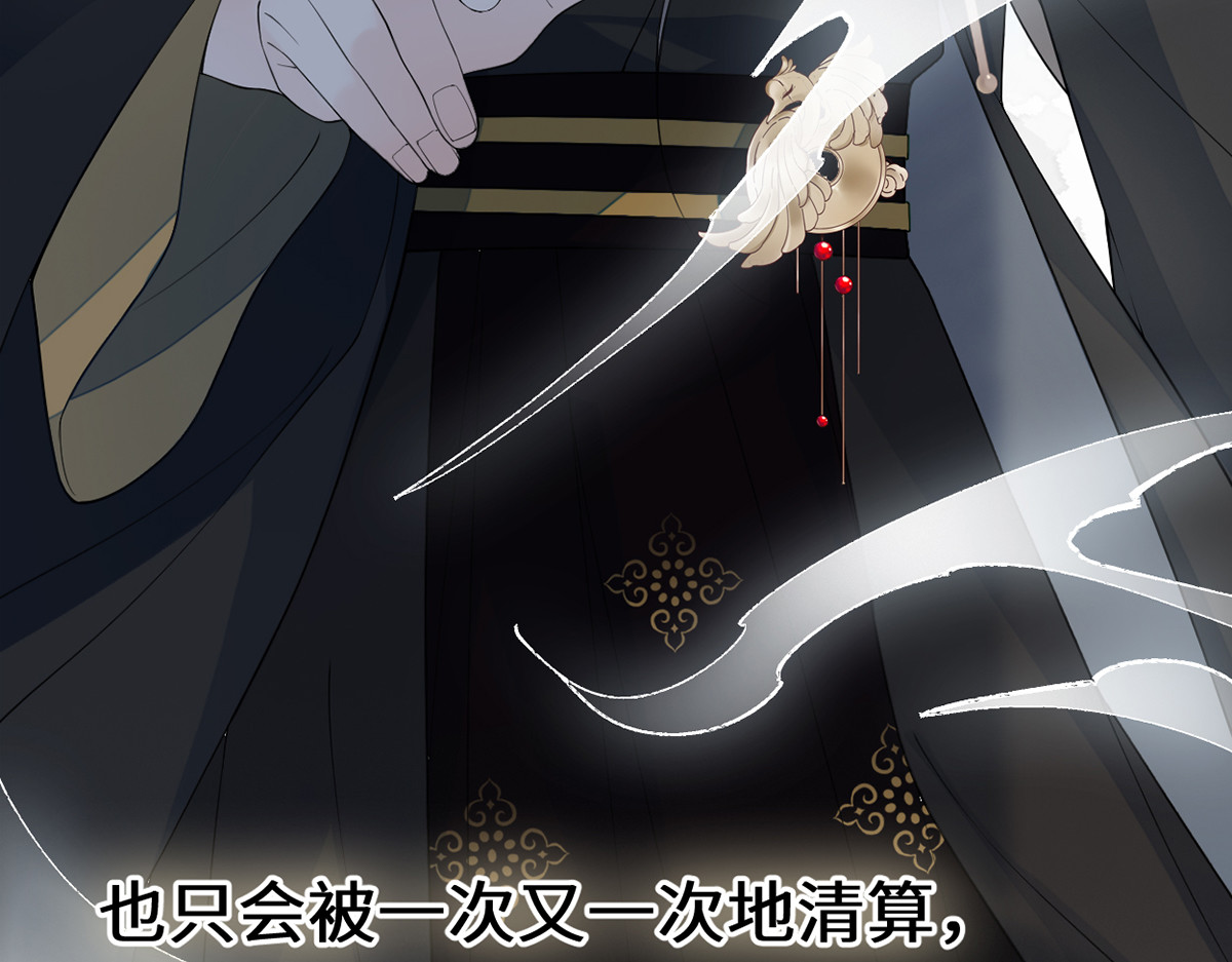 第123话 最后一次信任 第 102 页