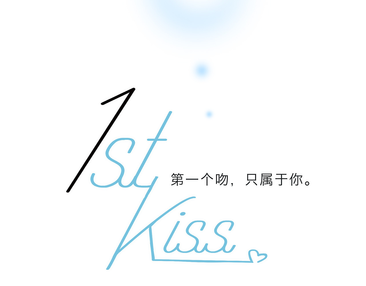 46：开启禁忌之爱 第 18 页