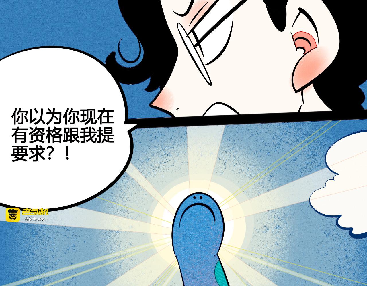 第5单 心想事成笔记本 第 109 页