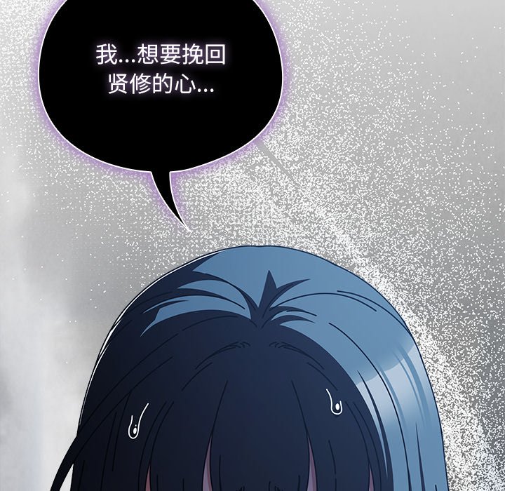 第27话 第 126 页
