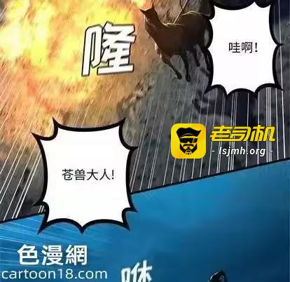 第86话 第 73 页