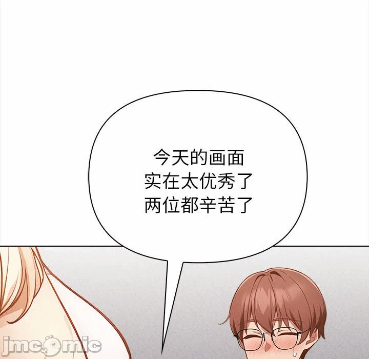 第7话 第 110 页