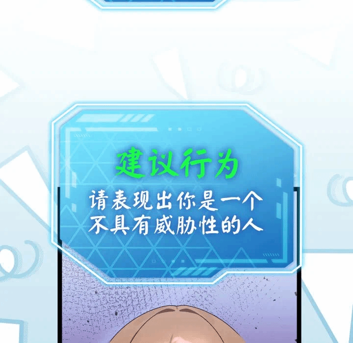 第14话 第 29 页