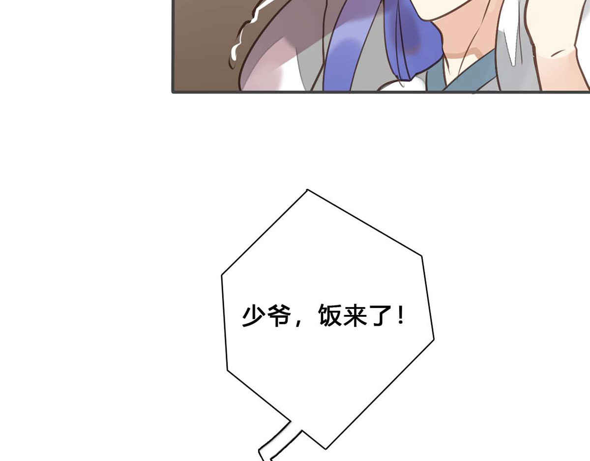 第71话 第 22 页