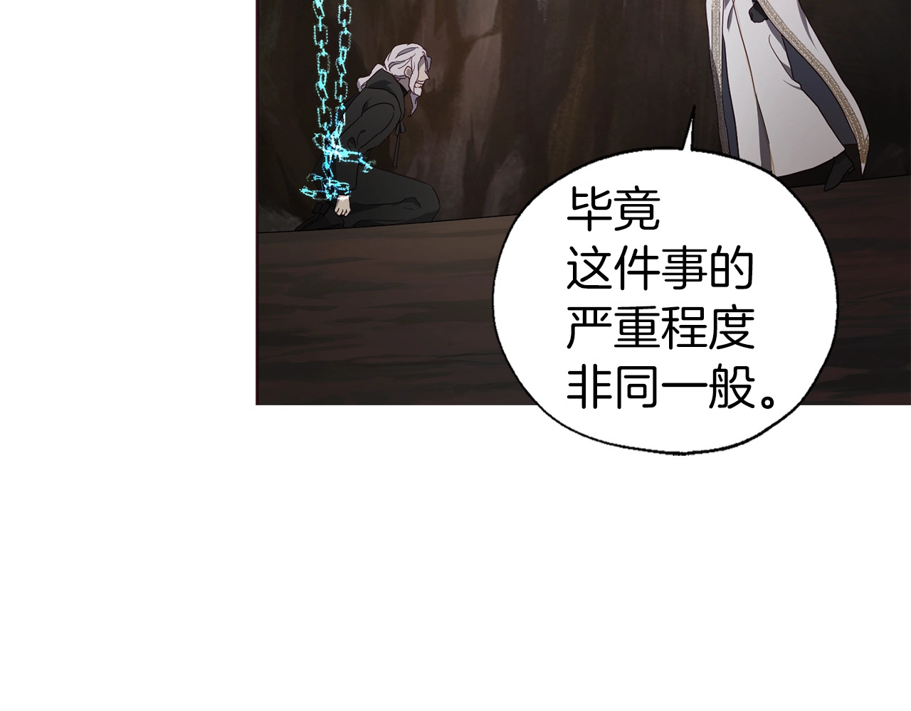 第78话 好久不见 第 132 页