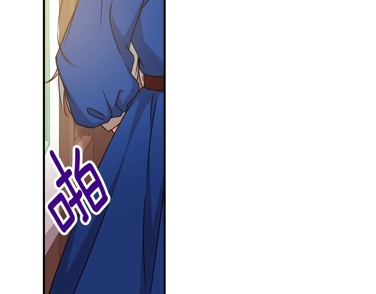 第60话 不可告人的爱好 第 72 页