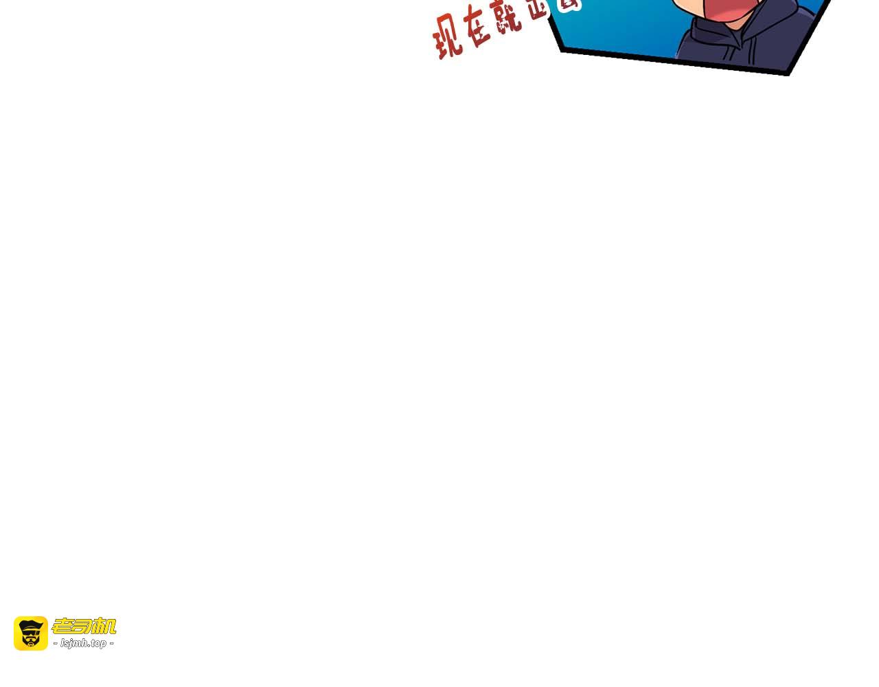 第105话 第 189 页