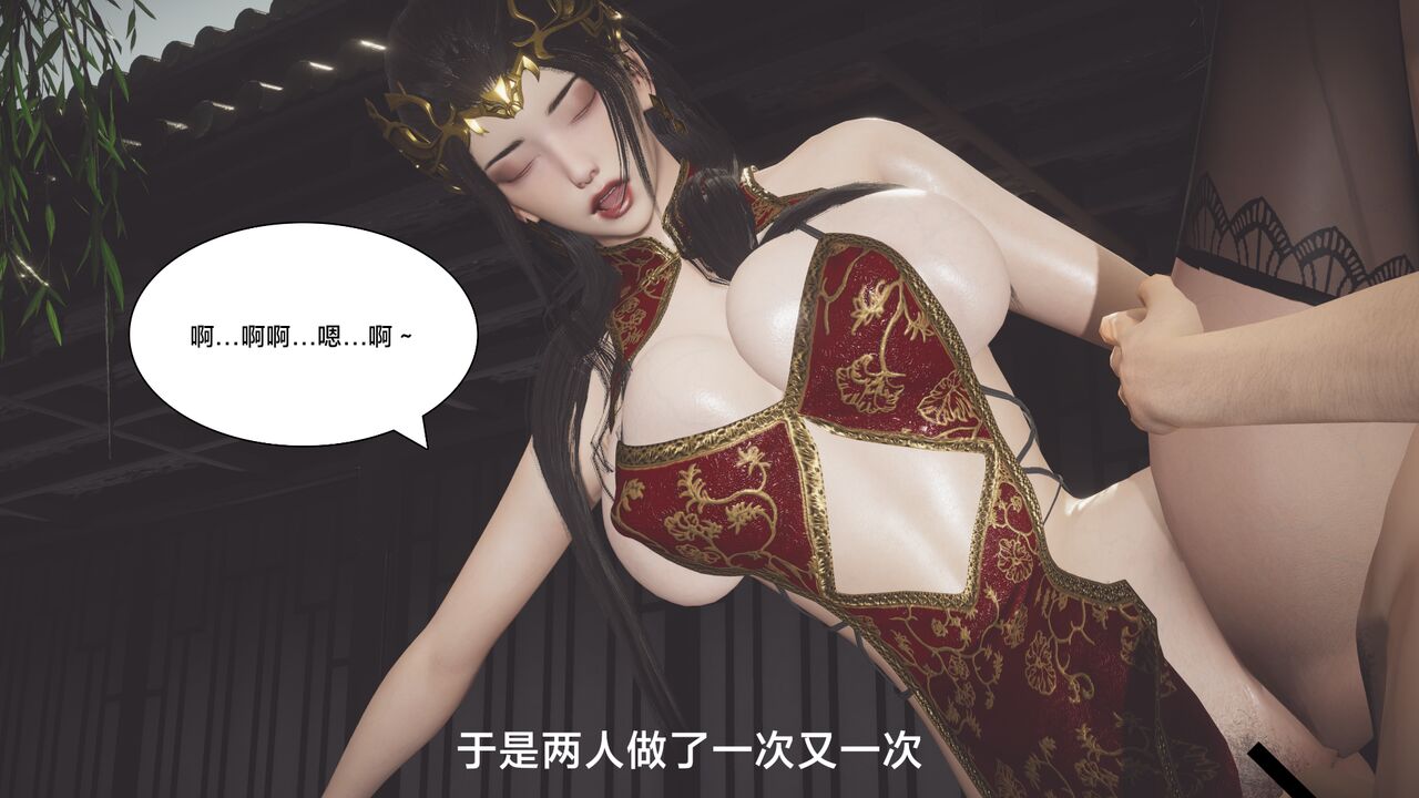 第一章 第 32 页