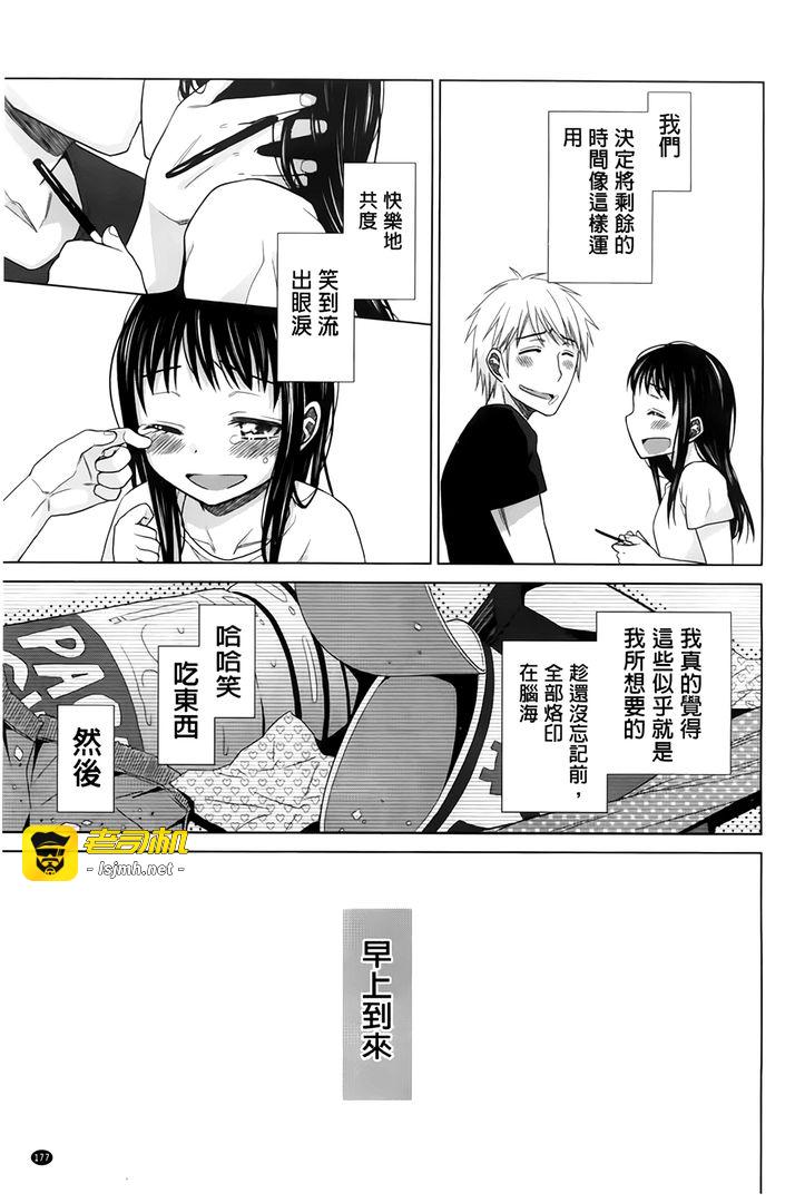 第1话 第 177 页