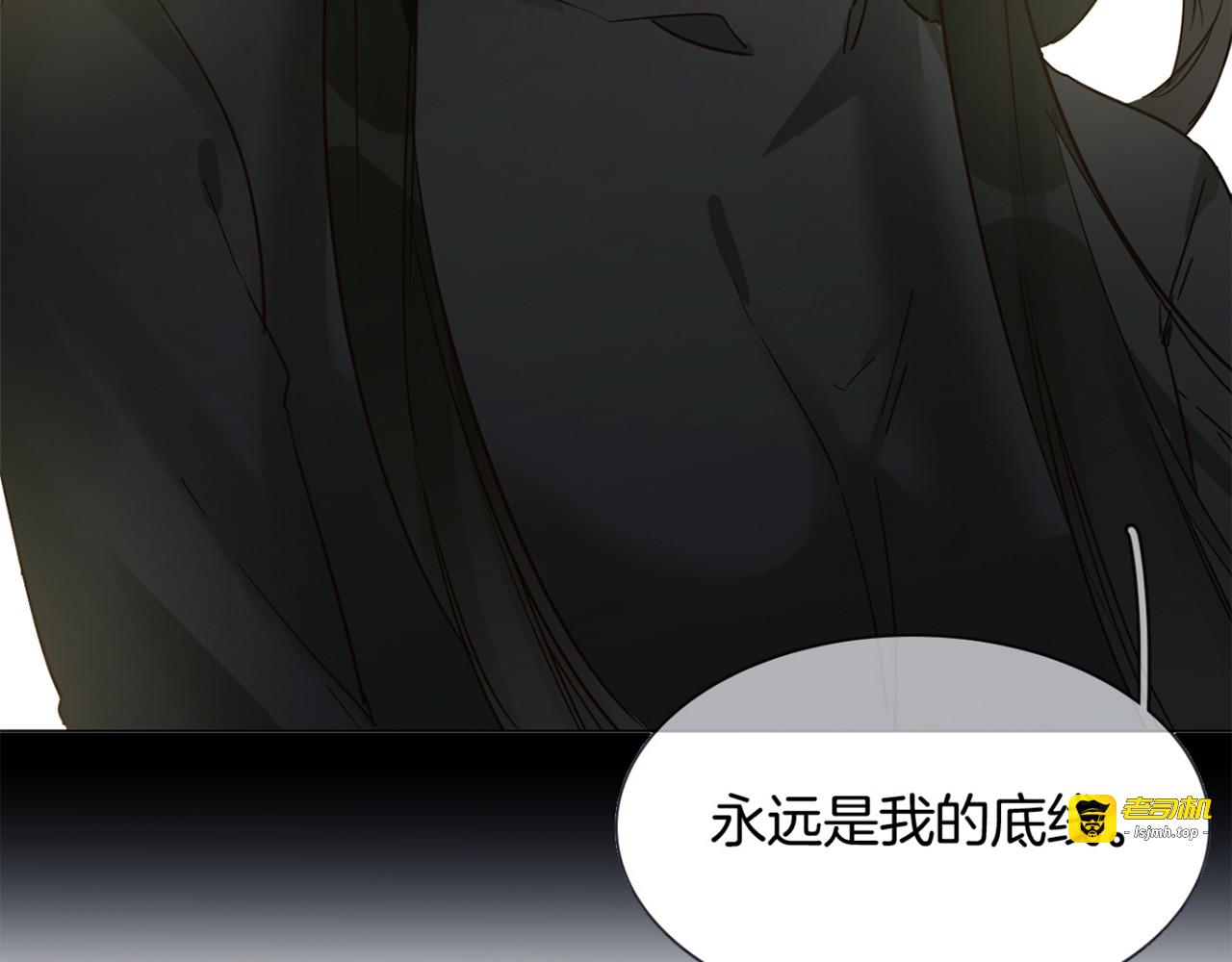 第59话 灭顶之灾 第 123 页