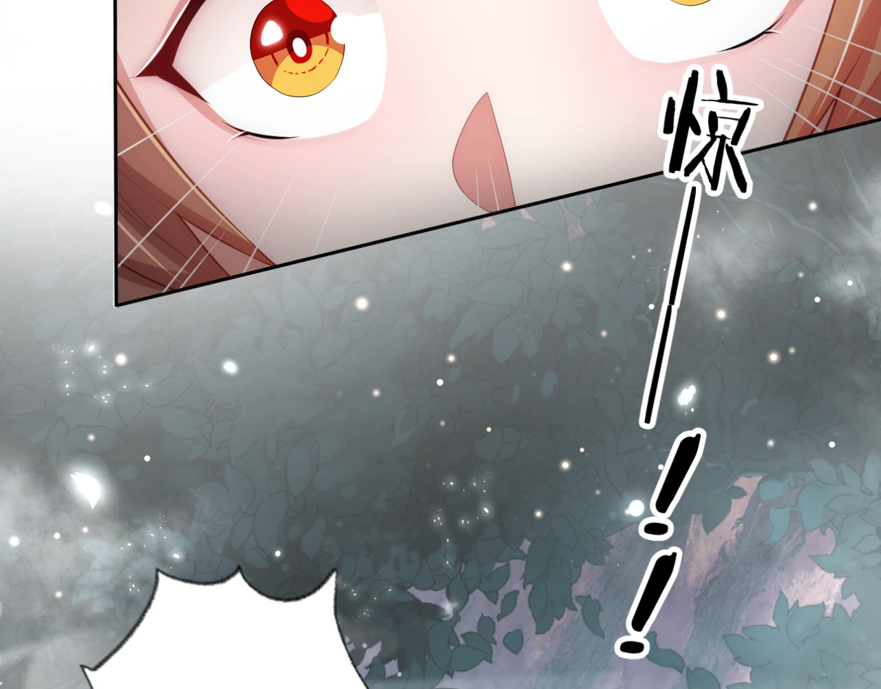 第16话 生命危机 第 16 页