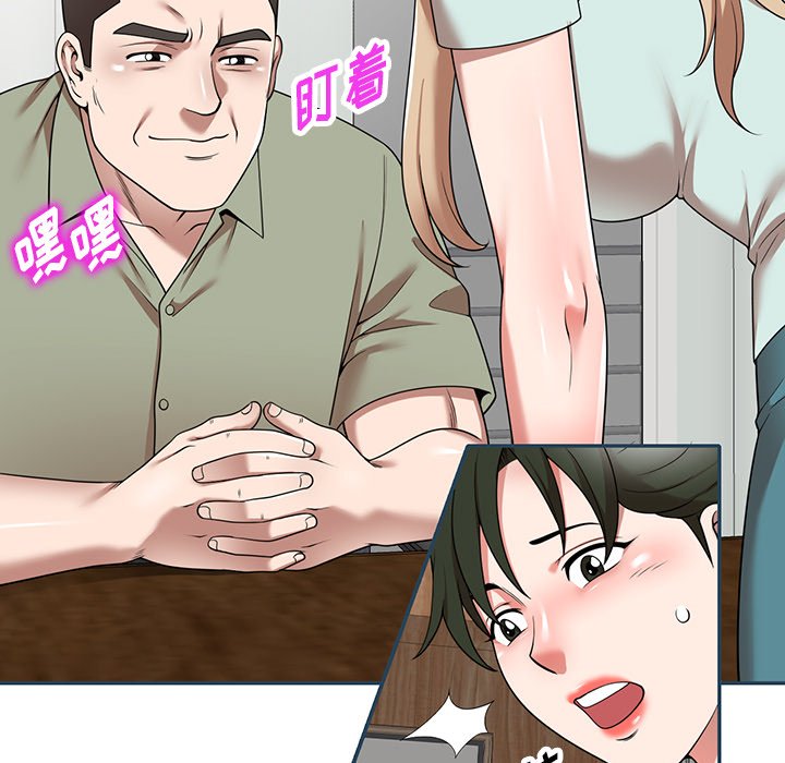 第2话 第 104 页