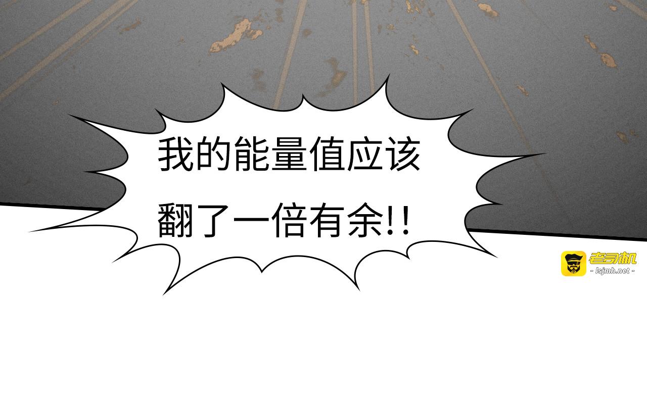 第11回：特种部队 第 111 页