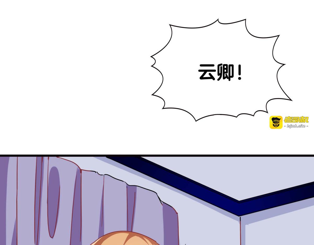 第31话 第 5 页