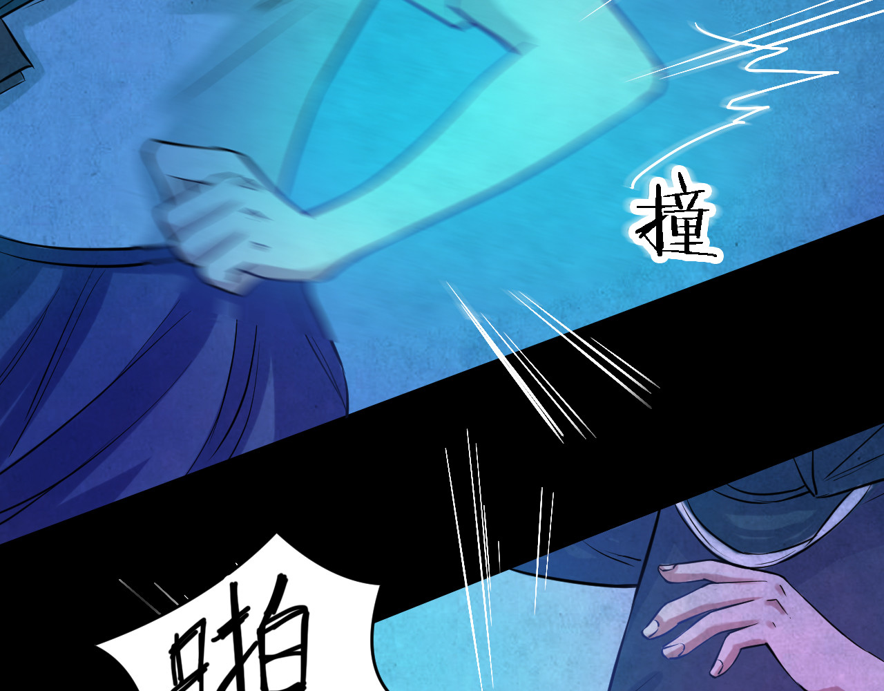 第51话 小说式生活（8） 第 32 页